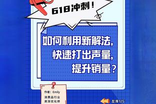 穆勒：赫内斯对俱乐部仍有很大影响力，拜仁是他生命中最重要的